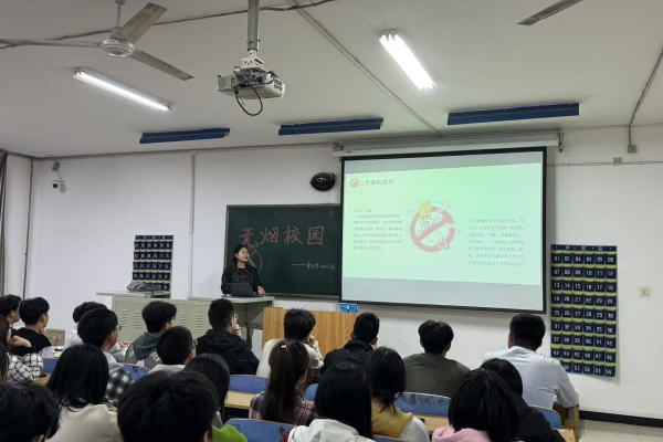 米乐mile官方网站经济学院组织开展 “禁烟之行，利人利己，无烟校园，你我共创”主题禁烟活动