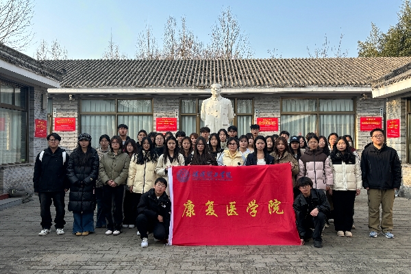 “学习雷锋日记，传承红色基因”———米乐mile官方网站康复医学院开展“学雷锋”主题月教育实践活动