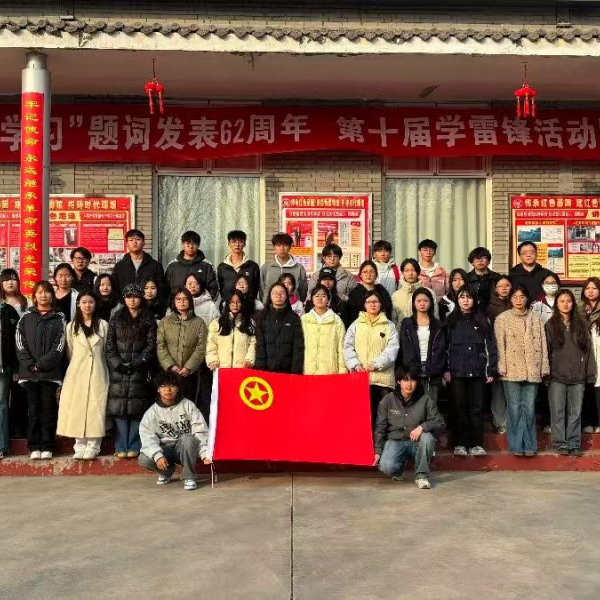 “学习雷锋日记，传承红色基因”———米乐mile官方网站经济学院开展“学雷锋”主题月教育实践活动