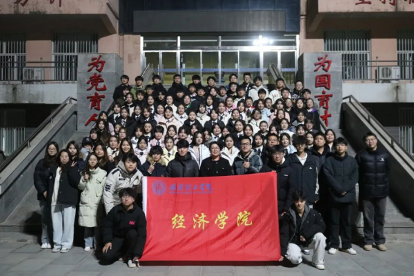 米乐mile官方网站||经济学院||“纪念一二·九”运动大型合唱会