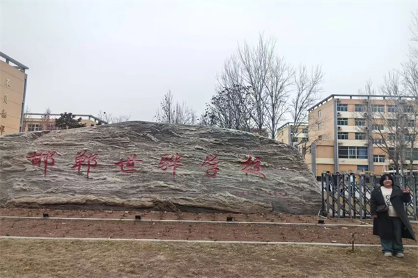 ​米乐mile官方网站康复医学院“寒假母校行”社会实践活动（四）