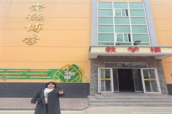 ​米乐mile官方网站康复医学院“寒假母校行”社会实践活动（四）