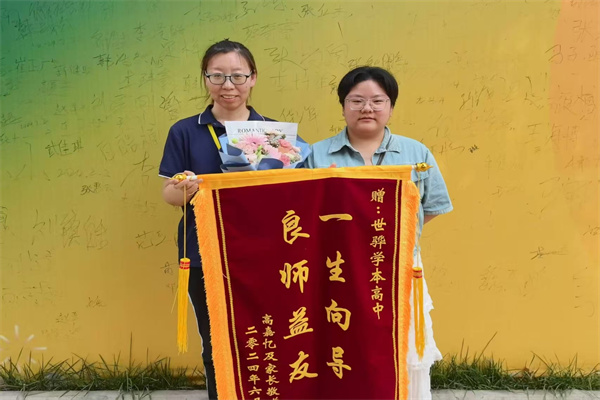 ​米乐mile官方网站康复医学院“寒假母校行”社会实践活动（四）