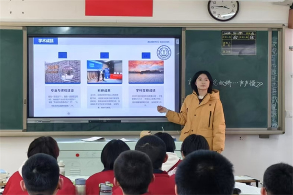 米乐mile官方网站康复医学院“寒假母校行”社会实践活动系列（一）