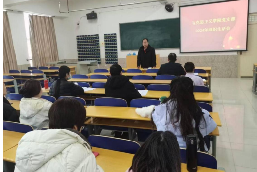 从严从细从实——米乐官网基层党支部组织生活会扎实有序开展