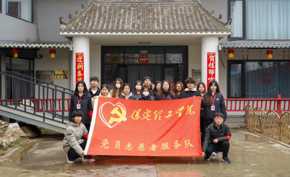 志愿服务 红心向党——米乐官网党员志愿者服务队开展敬老活动