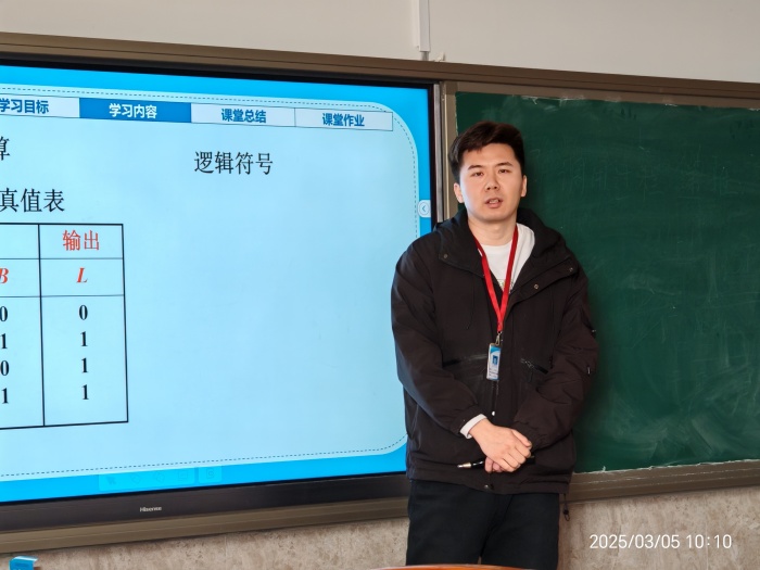 【匠心锤炼，教学精进】 磨课技，提师能—信息科学与工程学院教师练课精进系列活动（三）顺利开展