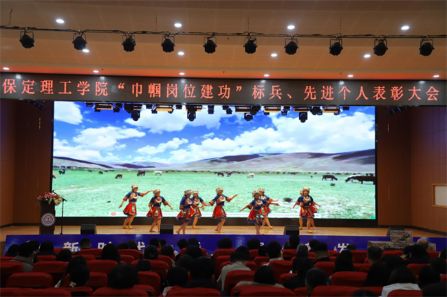 巾帼建功展芳华 杏坛筑梦育桃李——米乐mile官方网站“巾帼岗位建功”标兵、先进个人颁奖典礼圆满举行