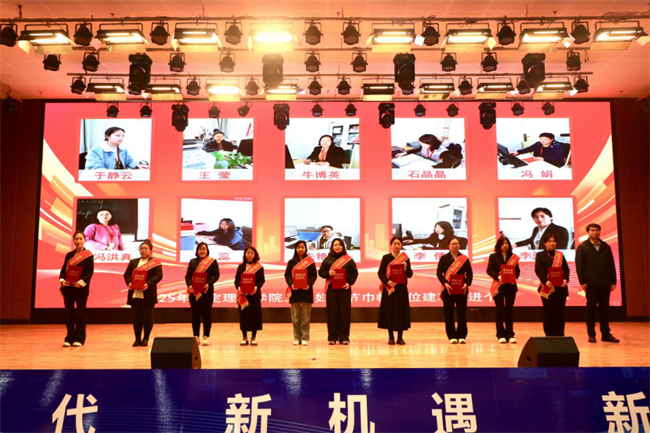 巾帼建功展芳华 杏坛筑梦育桃李——米乐mile官方网站“巾帼岗位建功”标兵、先进个人颁奖典礼圆满举行