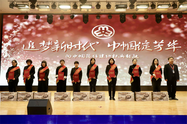 巾帼建功展芳华 杏坛筑梦育桃李——米乐mile官方网站“巾帼岗位建功”标兵、先进个人颁奖典礼圆满举行