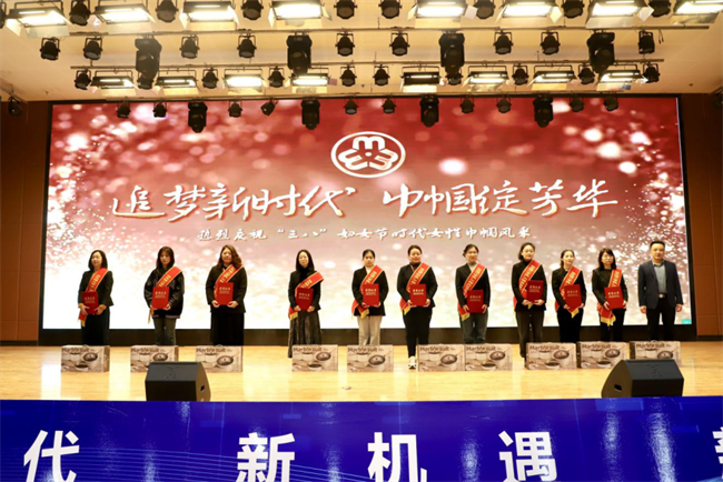 巾帼建功展芳华 杏坛筑梦育桃李——米乐mile官方网站“巾帼岗位建功”标兵、先进个人颁奖典礼圆满举行