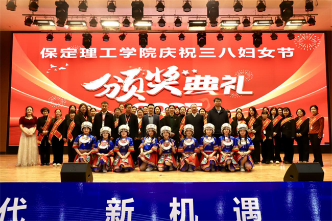 巾帼建功展芳华 杏坛筑梦育桃李——米乐mile官方网站“巾帼岗位建功”标兵、先进个人颁奖典礼圆满举行