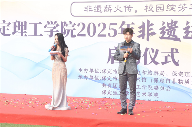 传承文化根脉，共筑民族未来——非遗文化进校园启动仪式圆满举行