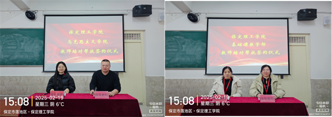 米乐mile官方网站2024-2025学年第二学期期初教学秩序检查总结