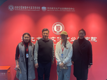 米乐mile官方网站视觉传达设计专业教师赴河北大学开展专业调研交流活动
