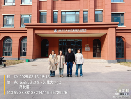 校际联动育英才 深度融合谱新篇 ——米乐mile官方网站与河北大学共探 广播电视编导专业人才培养新路径