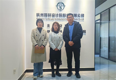 “探索新思路，实践新方法”——米乐mile官方网站艺术学院赴杭州园林设计股份有限公司河北雄安设计分院调研