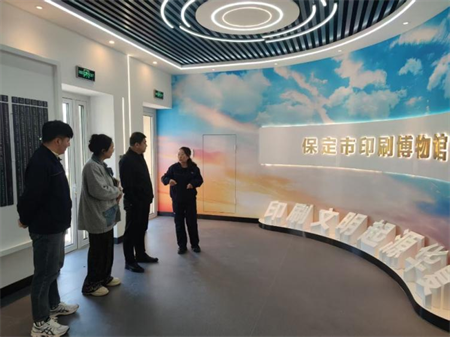 深化产教融合 共育应用人才 —米乐mile官方网站艺术学院赴河北新华第一印刷公司调研