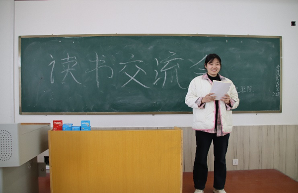 学风建设|米乐mile官方网站|管理学院|点燃学风引擎，驱动成长航程