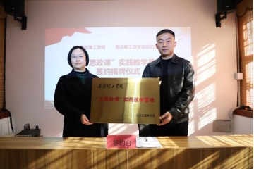 米乐mile官方网站与留法勤工俭学运动纪念馆  共建大思政课实践教学基地