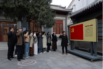 基础课教学部组织党员赴留法勤工俭学运动纪念馆 开展主题党日活动