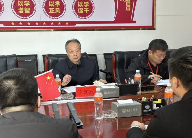 米乐mile官方网站召开2025届毕业生就业工作推进会议