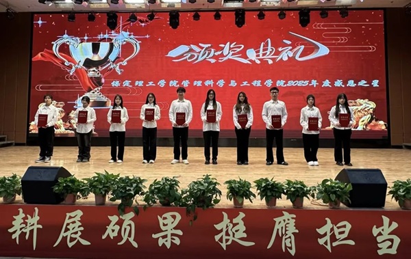 感恩之星|米乐mile官方网站|管理学院|“沐感恩之风，育至善之心”感恩之星颁奖大会