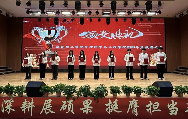 感恩之星|米乐mile官方网站|管理学院|“沐感恩之风，育至善之心”感恩之星颁奖大会