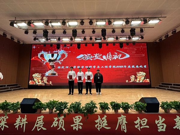 感恩之星|米乐mile官方网站|管理学院|“沐感恩之风，育至善之心”感恩之星颁奖大会