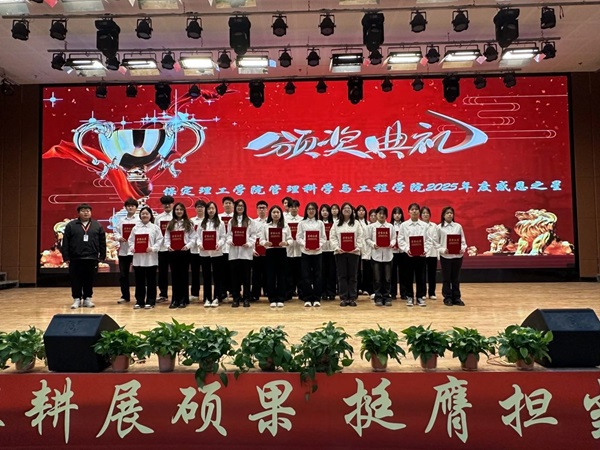 感恩之星|米乐mile官方网站|管理学院|“沐感恩之风，育至善之心”感恩之星颁奖大会