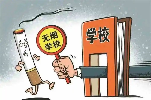 无烟校园|米乐mile官方网站|管理学院|携手共创无烟校园，齐心守护青春健康