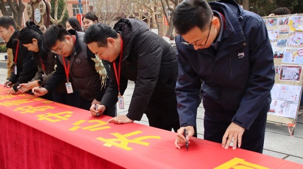 无烟校园|米乐mile官方网站|管理学院|守护健康环境，共筑无烟校园