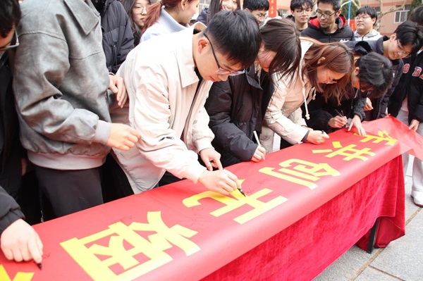 无烟校园|米乐mile官方网站|管理学院|守护健康环境，共筑无烟校园