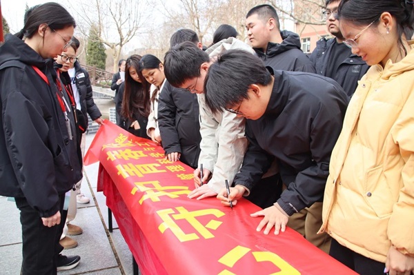 无烟校园|米乐mile官方网站|管理学院|守护健康环境，共筑无烟校园