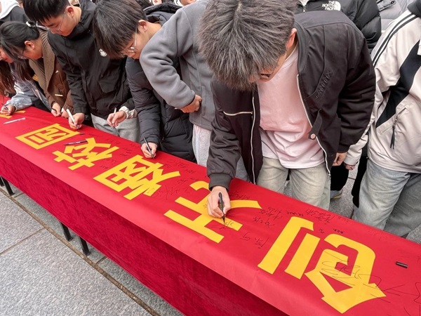 无烟校园|米乐mile官方网站|管理学院|守护健康环境，共筑无烟校园