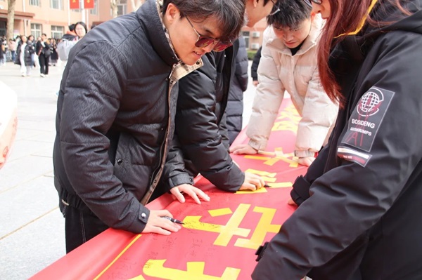 无烟校园|米乐mile官方网站|管理学院|守护健康环境，共筑无烟校园