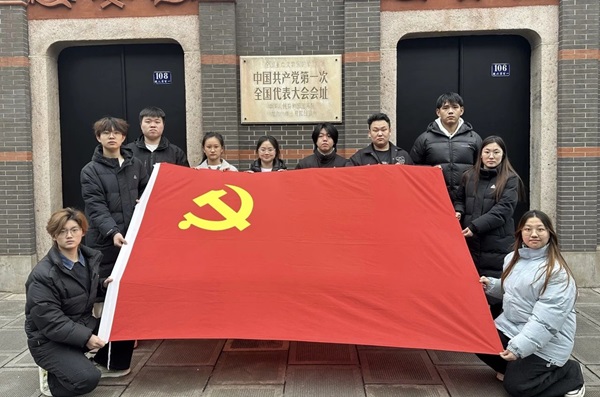 寒假社会实践纪实（十一）|米乐mile官方网站|管理学院|探寻建党初心路，共铸党员志愿魂