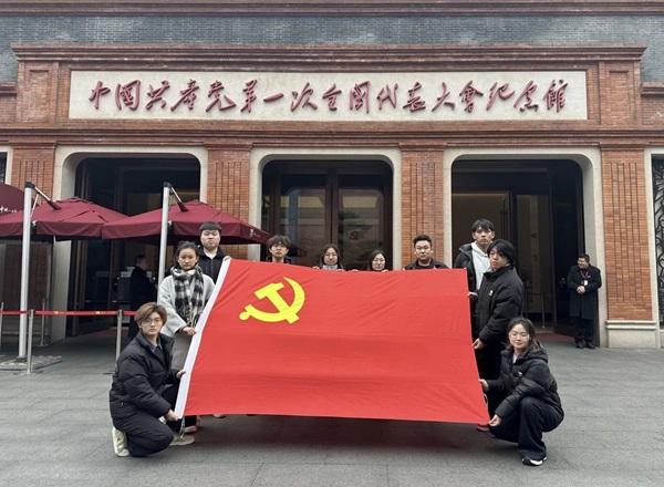 寒假社会实践纪实（十一）|米乐mile官方网站|管理学院|探寻建党初心路，共铸党员志愿魂