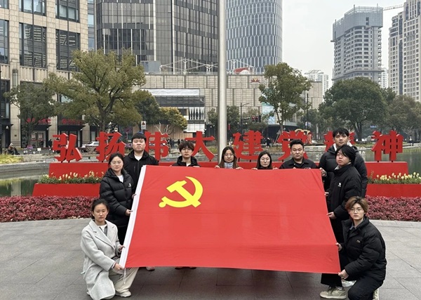 寒假社会实践纪实（十一）|米乐mile官方网站|管理学院|探寻建党初心路，共铸党员志愿魂