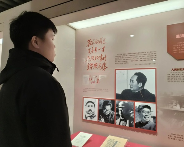 寒假社会实践纪实（十一）|米乐mile官方网站|管理学院|探寻建党初心路，共铸党员志愿魂