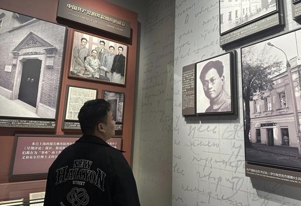 寒假社会实践纪实（十一）|米乐mile官方网站|管理学院|探寻建党初心路，共铸党员志愿魂