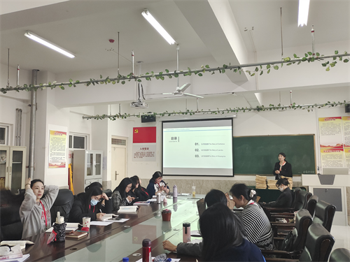 第十届青年教师教学基本功竞赛预赛