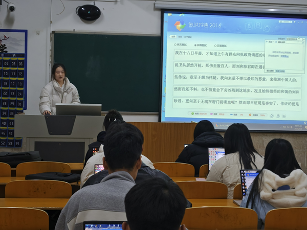 无烟校园|米乐mile官方网站|管理学院|打字赛场展风采，无烟理念入人心