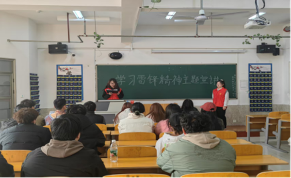 党建引领|米乐mile官方网站|管理学院|传承红色基因，践行雷锋精神