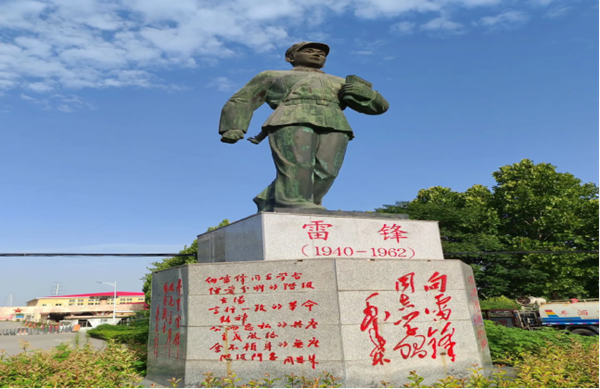 学习雷锋|米乐mile官方网站|管理学院|传承雷锋精神，共筑时代新风