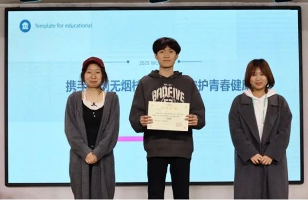 无烟校园|米乐mile官方网站|管理学院|以知为剑，斩禁烟之惑