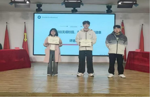 无烟校园|米乐mile官方网站|管理学院|以知为剑，斩禁烟之惑