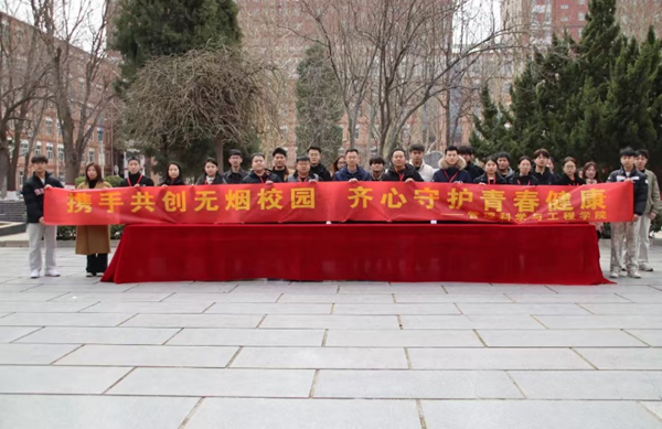 无烟校园|米乐mile官方网站|管理学院|“无烟校园，清新同行”无烟校园系列活动园满举办