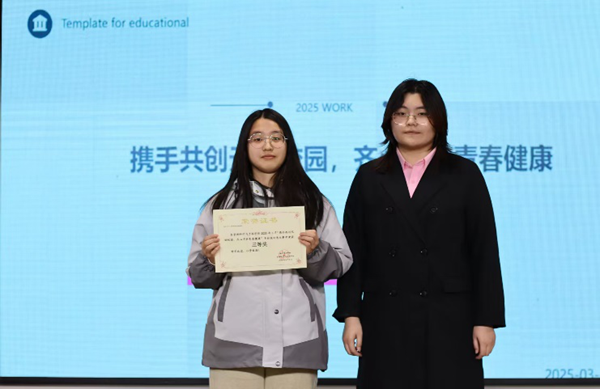 无烟校园|米乐mile官方网站|管理学院|“无烟校园，清新同行”无烟校园系列活动园满举办