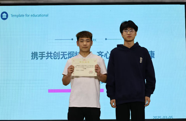 无烟校园|米乐mile官方网站|管理学院|“无烟校园，清新同行”无烟校园系列活动园满举办